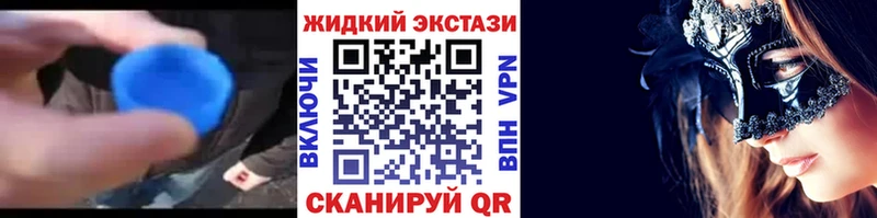 Бутират 1.4BDO  Северодвинск 