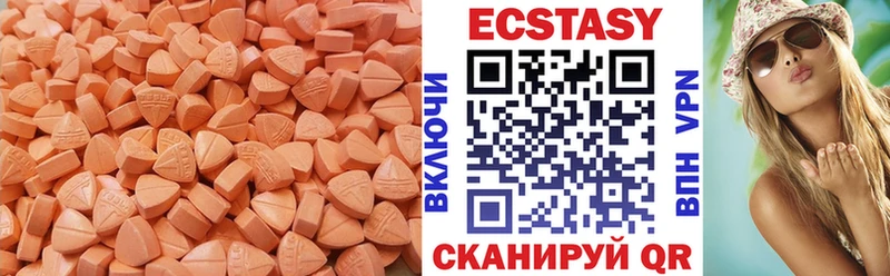 Ecstasy Дубай  Северодвинск 