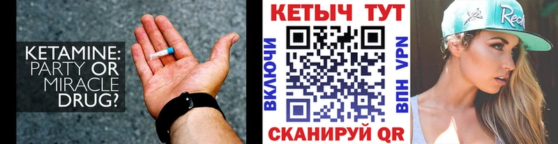 Кетамин ketamine  hydra ССЫЛКА  Северодвинск 