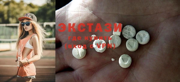 марки nbome Абаза