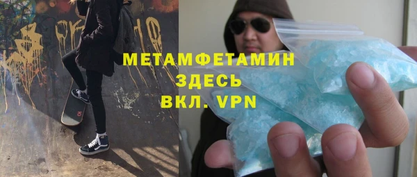 марки nbome Абинск
