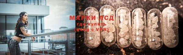 марки nbome Абаза