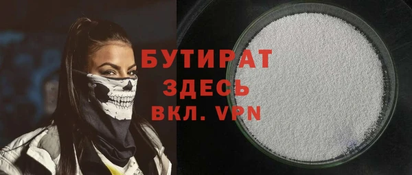 ГАЛЛЮЦИНОГЕННЫЕ ГРИБЫ Абдулино