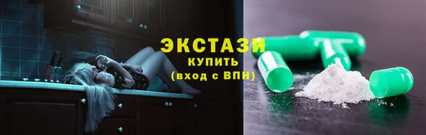 марки nbome Абаза