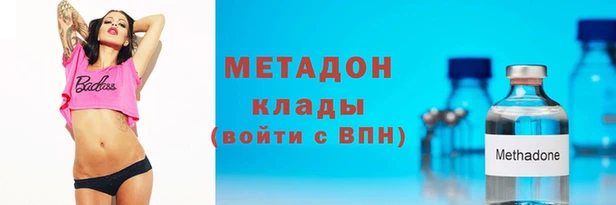 MDMA Premium VHQ Липки