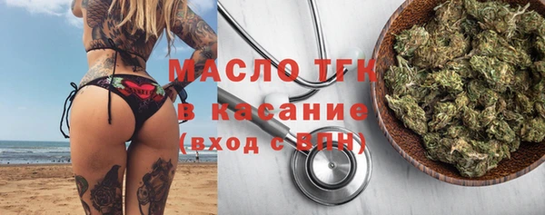 каннабис Лихославль