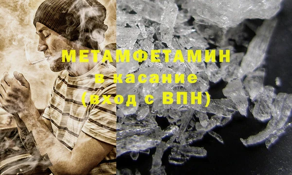 меф VHQ Алексеевка