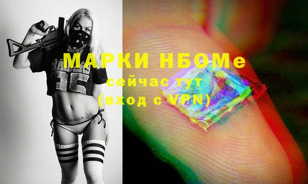 индика Лиски