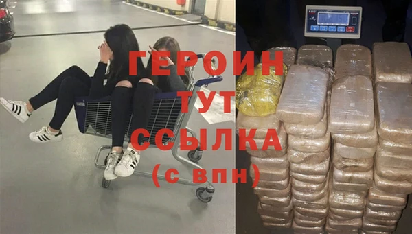 марки nbome Абаза