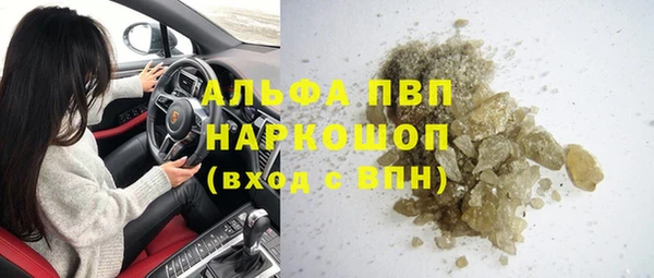 шишки Алексин