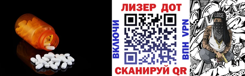 Лсд 25 экстази кислота купить наркотик Северодвинск
