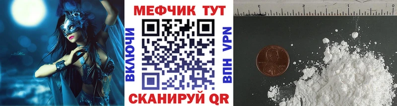 МЕФ 4 MMC mega Северодвинск