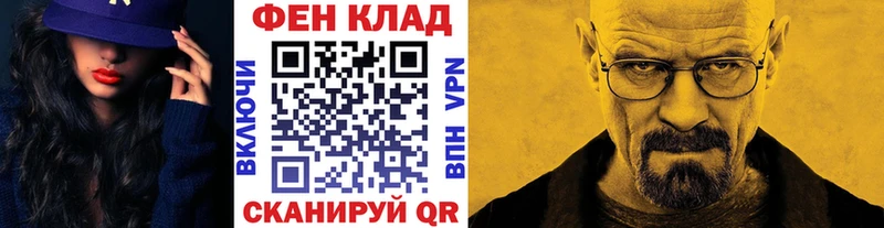 купить   Северодвинск  Первитин Methamphetamine 