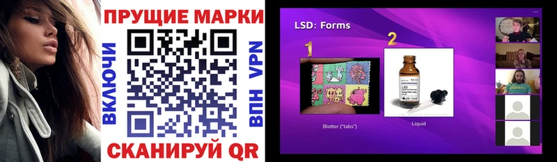 Марки N-bome 1,5мг  Северодвинск 