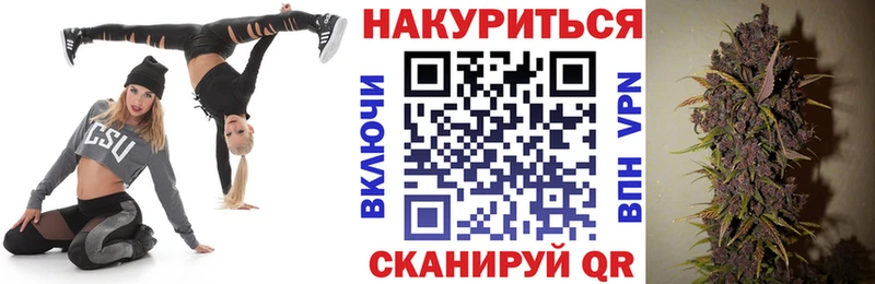 MEGA   Северодвинск  Бошки Шишки OG Kush 